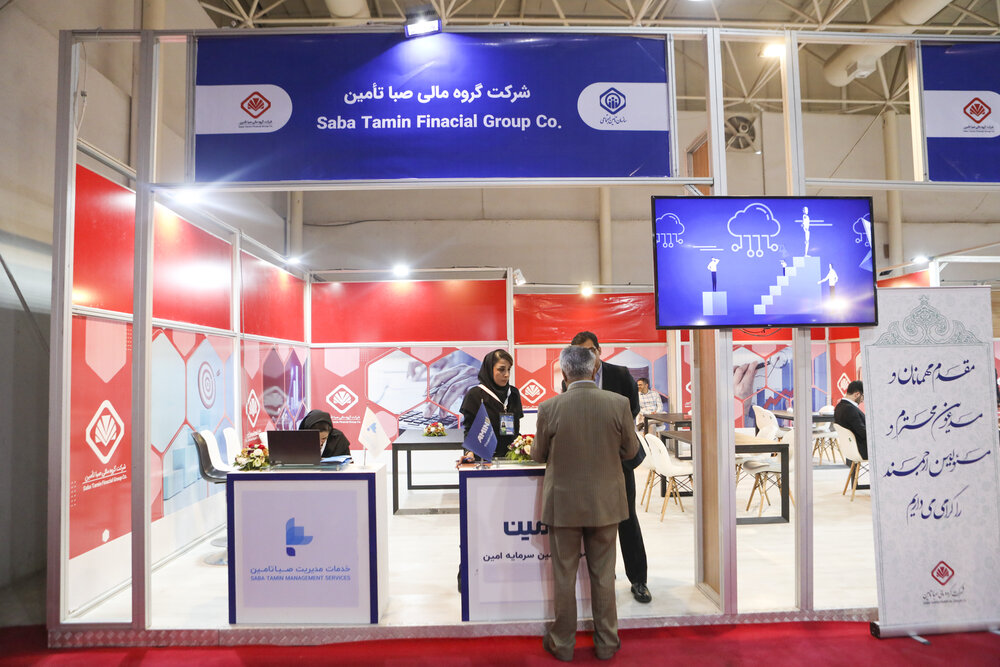 حضور غرفه  «تامین سرمایه امین» در نمایشگاه اکسپو