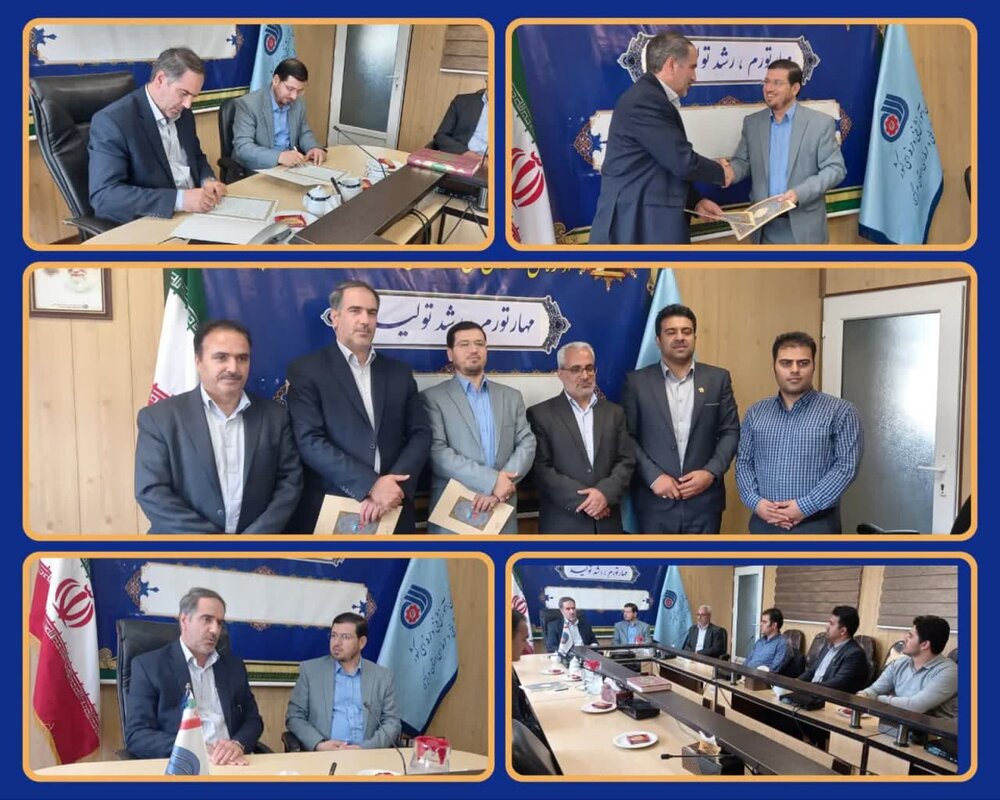 انعقاد تفاهم‌نامه اداره کل آموزش فنی‌وحرفه‌ای استان مرکزی با صندوق بیمه‌اجتماعی کشاورزان