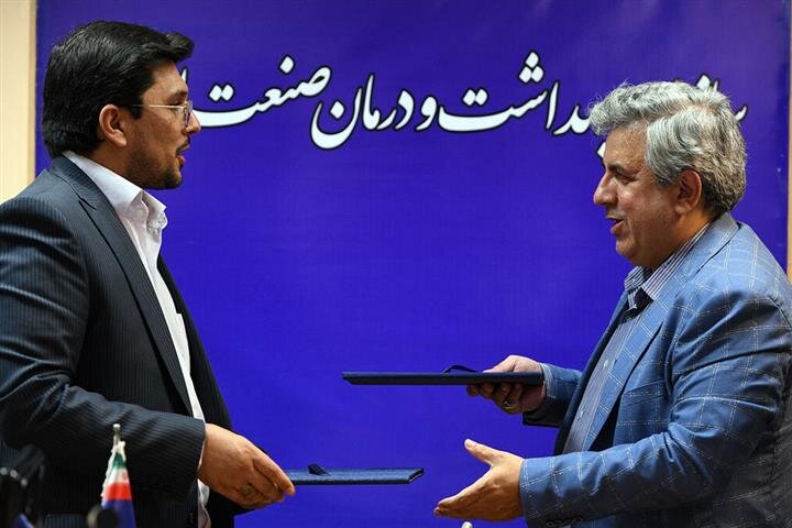 امضای تفاهم‌نامه همکاری تأمین‌اجتماعی و سازمان بهداشت و درمان صنعت نفت