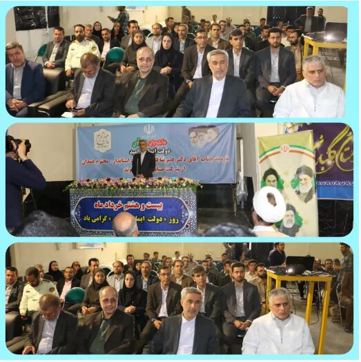 بازدید مدیرکل تامین‌اجتماعی استان همدان از شرکت نشاسته الوند