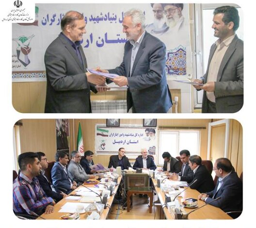 انعقاد تفاهم‌نامه همکاری مشترک سه‌جانبه در اداره کل تعاون، کار و رفاه اجتماعی اردبیل