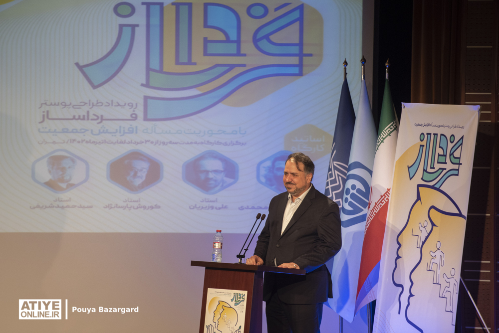  ایجاد علامت سوال چرایی فرزندآوری و رشد جمعیت در ذهن جامعه با بیان هنری فرداساز