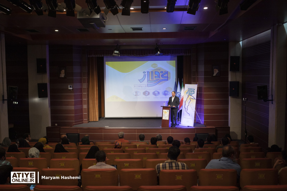 آیین افتتاح رویداد فرداساز