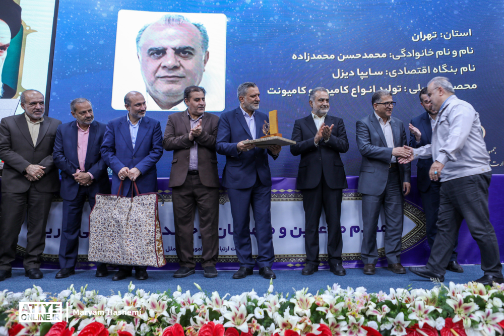 جشنواره ملی تجلیل از کارفرمایان سلامت محور و خانه‌های بهداشت کارگری