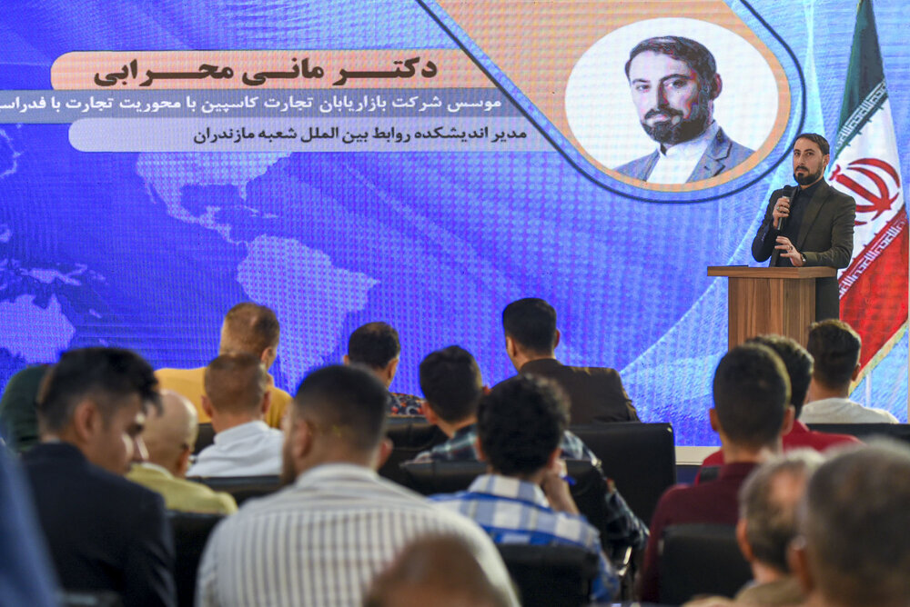 سخنرانی «مانی محرابی»  در نمایشگاه توانمندی‌های صادراتی کشور (اکسپو) - ۱