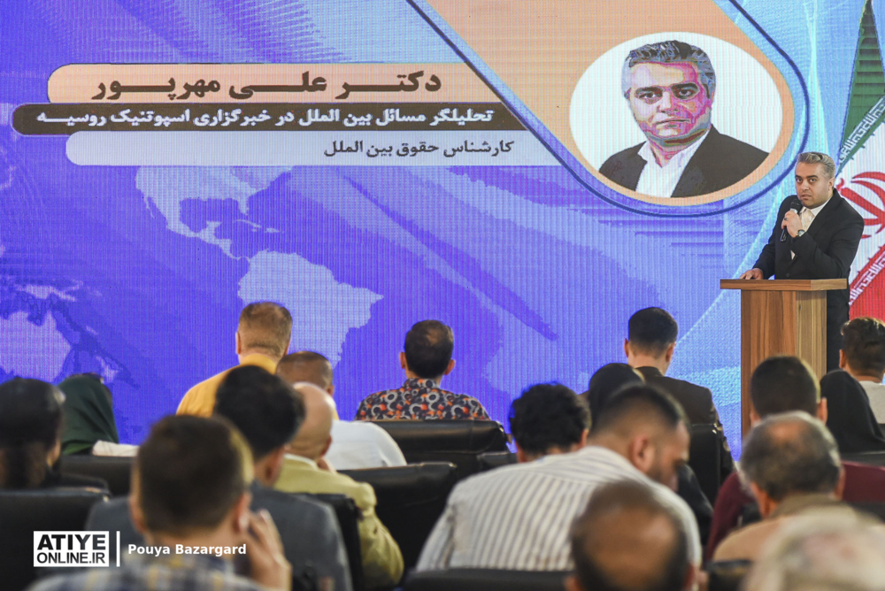 سخنرانی « علی مهرپور» در نمایشگاه توانمندی‌های کشور (اکسپو)