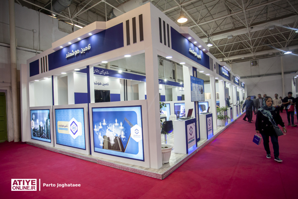معرفی خدمات هوشمند تأمین اجتماعی در نمایشگاه الکامپ