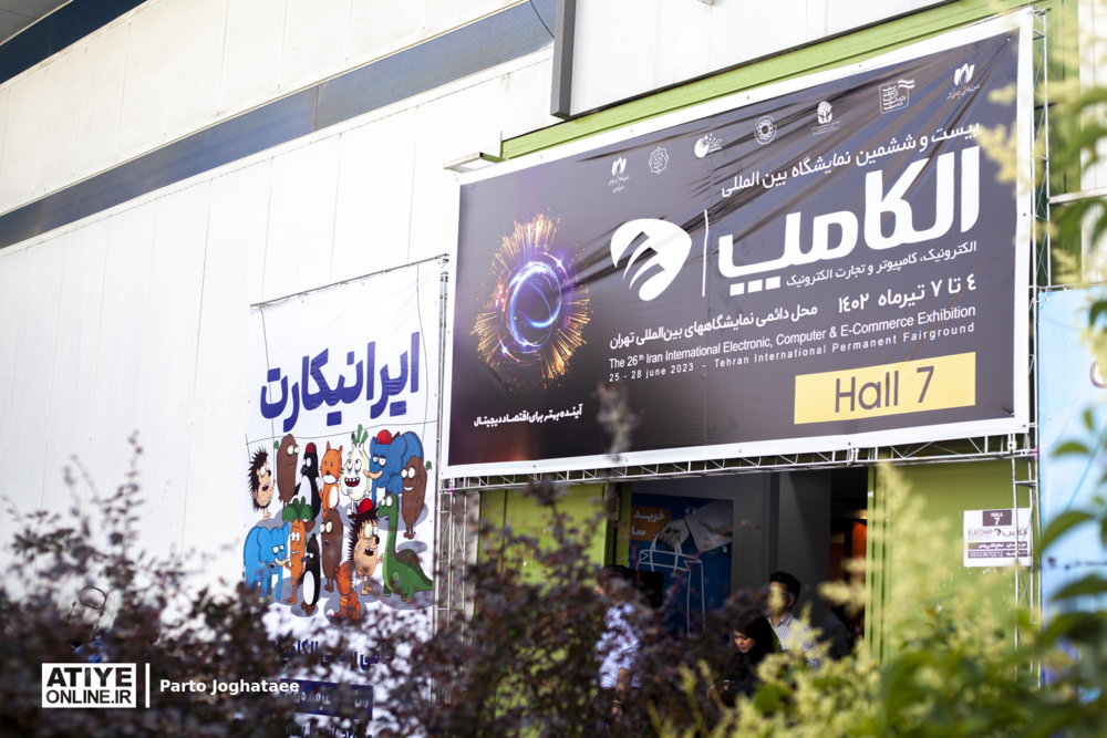 تعرفه‌های اینترنت و تماس گران خواهد شد؟