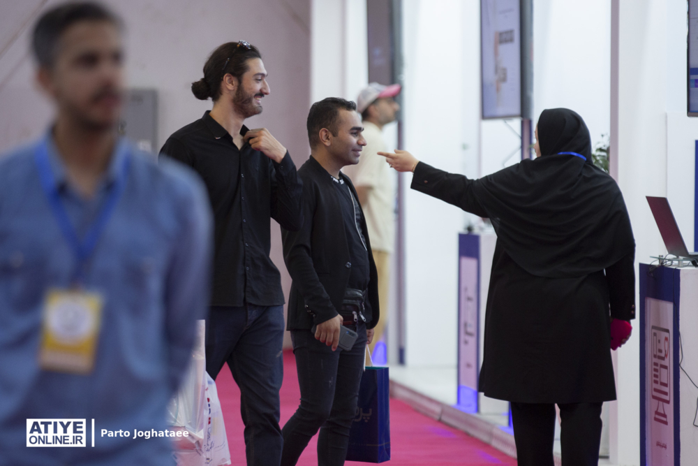 تامین ملزومات هوشمندسازی تامین‌اجتماعی در رویداد تامین هوشمند 