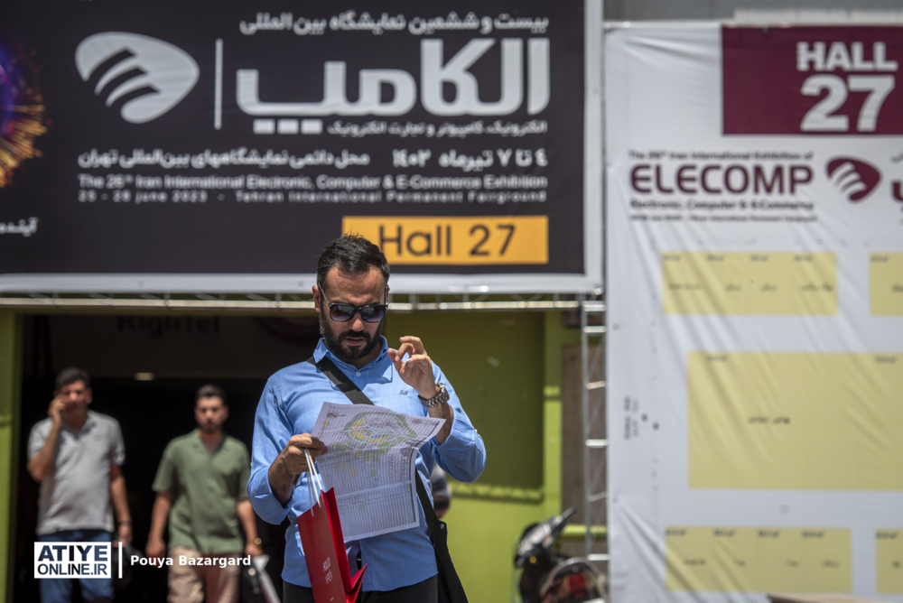 چهارمین روز از نمایشگاه الکامپ ۱۴۰۲