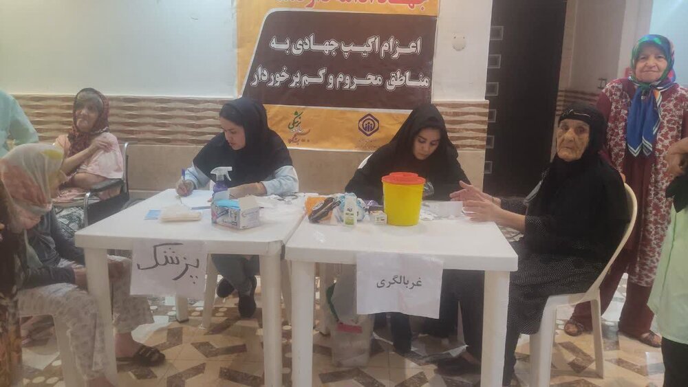 ارائه خدمات رایگان پزشکی مدیریت درمان تامین‌اجتماعی خوزستان به مددجویان بهزیستی 