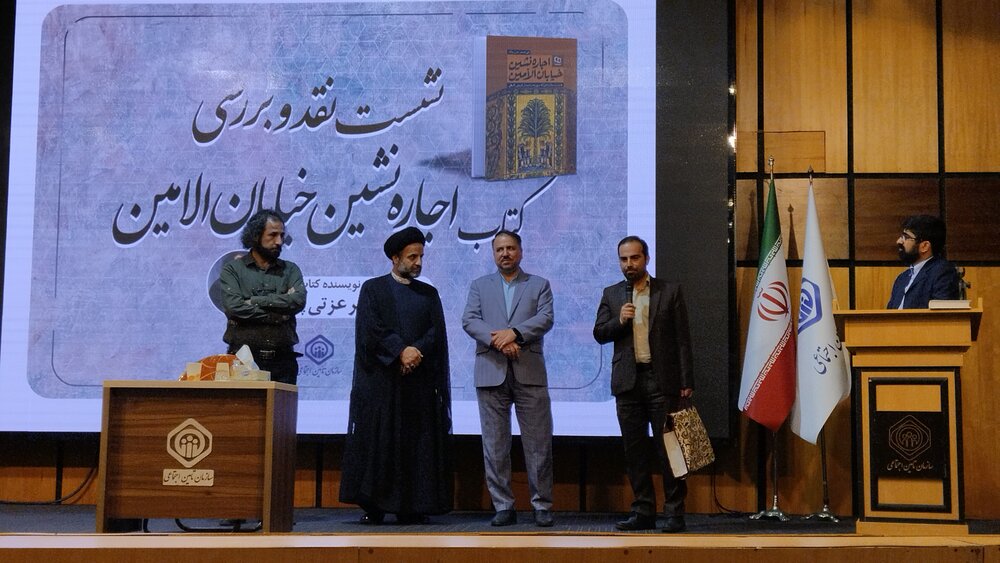  ترویج فرهنگ کتابخوانی با پویش مطالعاتی « حلقه یاران آشنا »