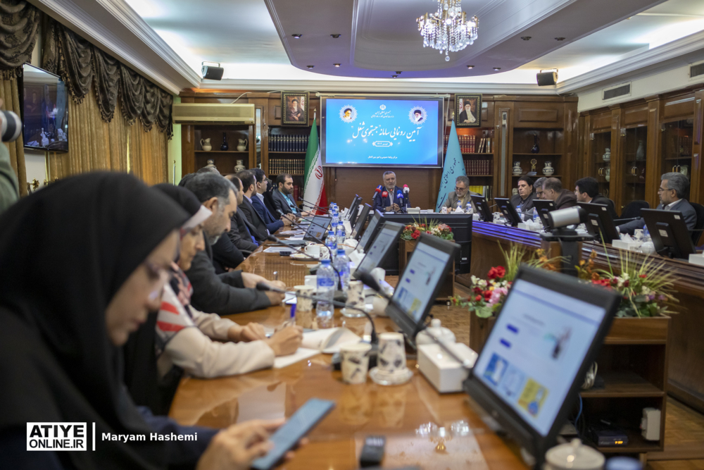 آیین رونمایی از سامانه جستجوی شغل