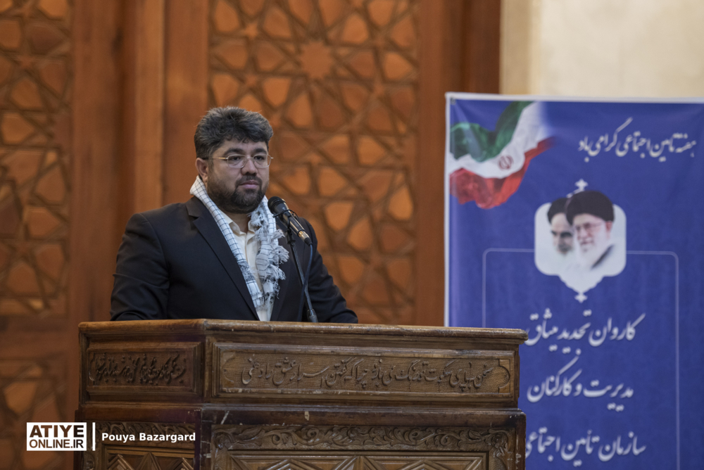 تجدید میثاق مدیرعامل و کارکنان سازمان تامین اجتماعی با امام راحل