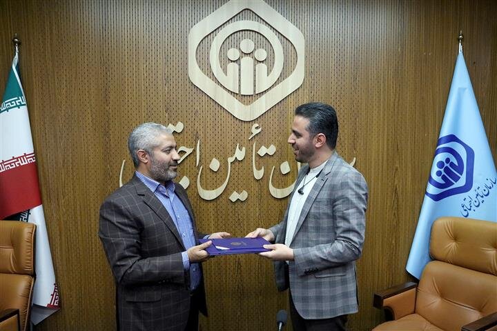 سرپرست شرکت بازرگانی بین‌المللی تأمین‌اجتماعی منصوب شد 