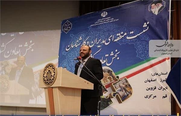 اختصاص خط اعتباری ۱۵۰ میلیارد تومانی به طرح‌های تعاونی نائین و خور و بیابانک