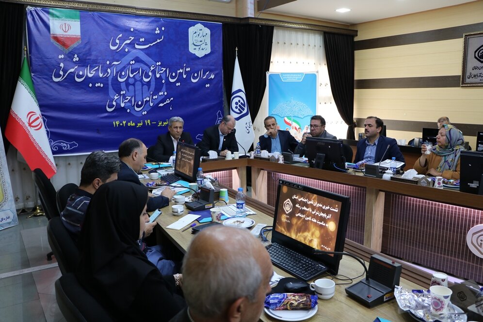 ۵۸ درصد جمعیت آذربایجان‌شرقی تحت پوشش تامین‌اجتماعی هستند