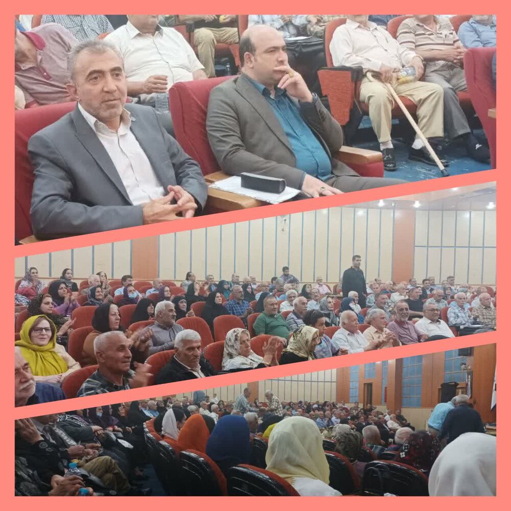 جشن تکریم بازنشستگان و مستمری‌بگیران تامین‌اجتماعی استان مازندران