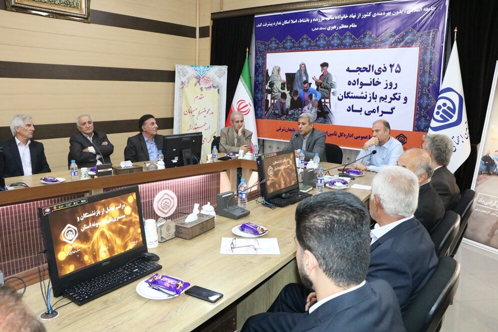 تجلیل از بازنشستگان و مستمری‌بگیران نمونه تامین‌اجتماعی استان آذربایجان‌شرقی 