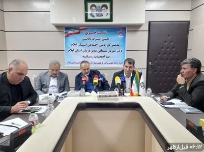 پرداخت ماهانه ۱۷۰ میلیارد تومان به بازنشستگان تامین‌اجتماعی ایلام