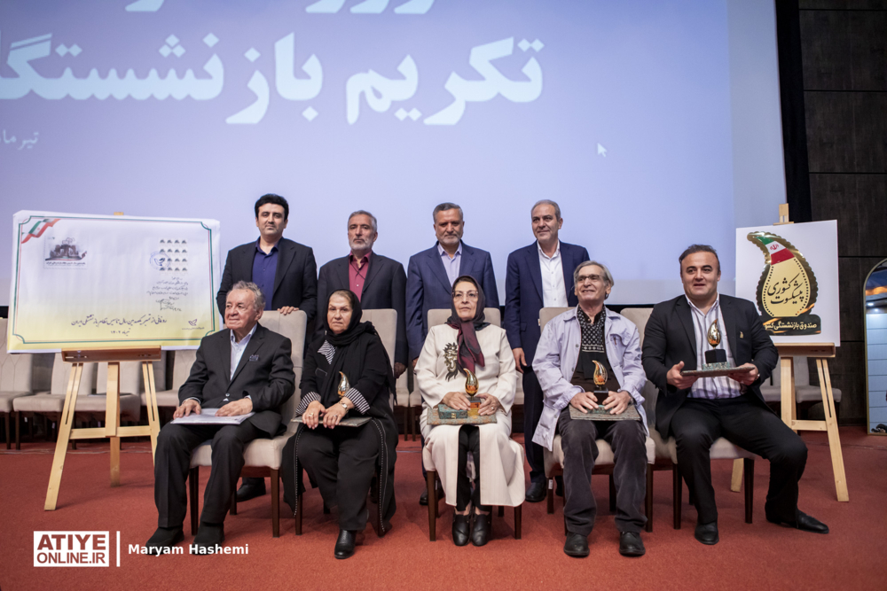 جشن روز خانواده و تکریم بازنشستگان با حضور وزیر کار