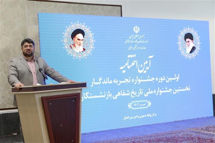 ظرفیت بازنشستگان سرمایه رشد و اعتلای کشور است