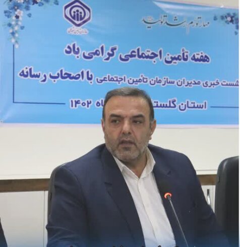 تعیین و تکلیف بدهی ۱۳.۵ میلیاردی شهرداری بندرگز به تامین اجتماعی گلستان