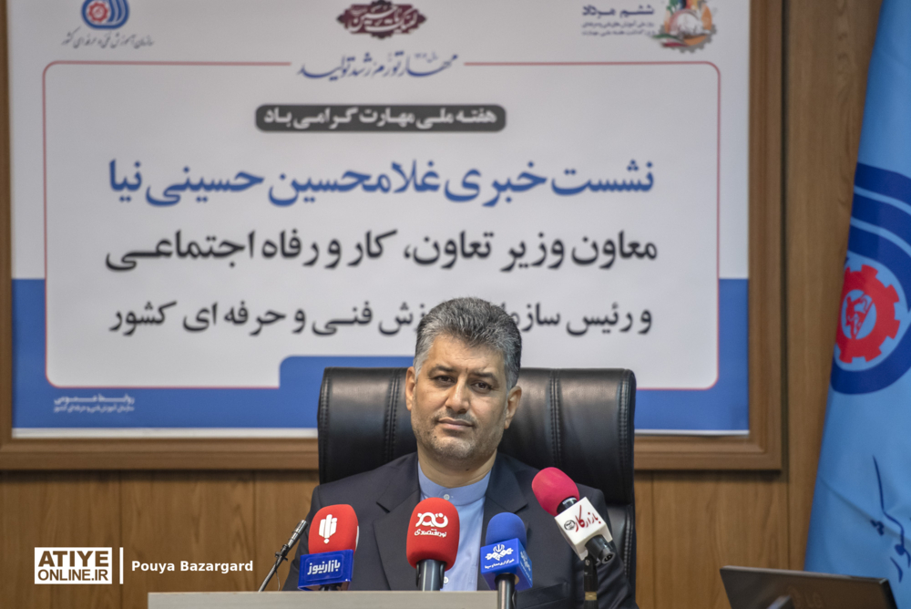 ارائه ۲۲ هزار مجوز آموزشگاه آزاد فنی و حرفه‌ای در ۲ سال گذشته 
