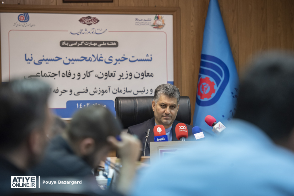 نشست خبری معاون وزیر کار و رئیس سازمان آموزش فنی و حرفه ای کشور