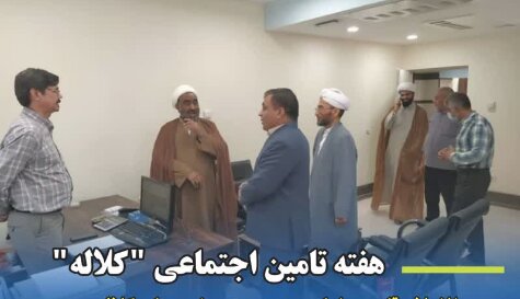بازدید امامان جماعت شهرستان کلاله از شعبه تامین‌اجتماعی شهرستان 
