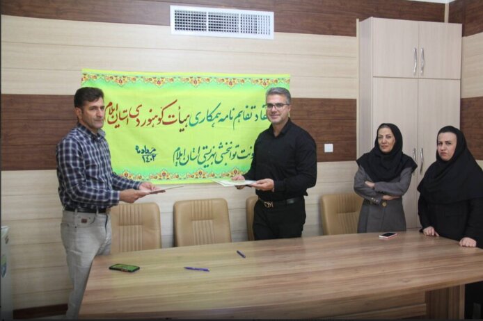 امضای تفاهم‌نامه همکاری معاونت توانبخشی بهزیستی و هیات کوهنوردی ایلام 