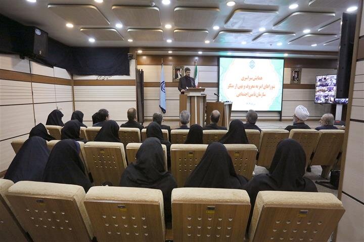 افزایش کیفیت ارائه خدمت، ارزشمندترین معروف در سازمان تأمین‌اجتماعی 