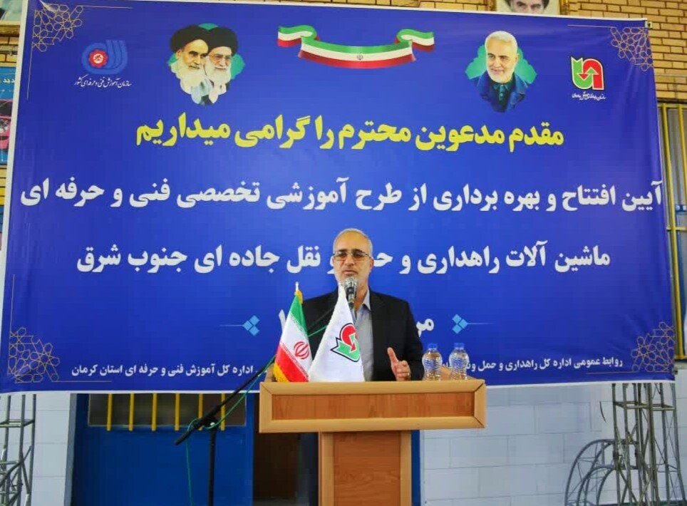 دو طرح مهارتی در کرمان افتتاح شد