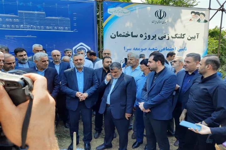 آغاز عملیات احداث ساختمان جدید تأمین‌اجتماعی شهرستان صومعه‌سرا 