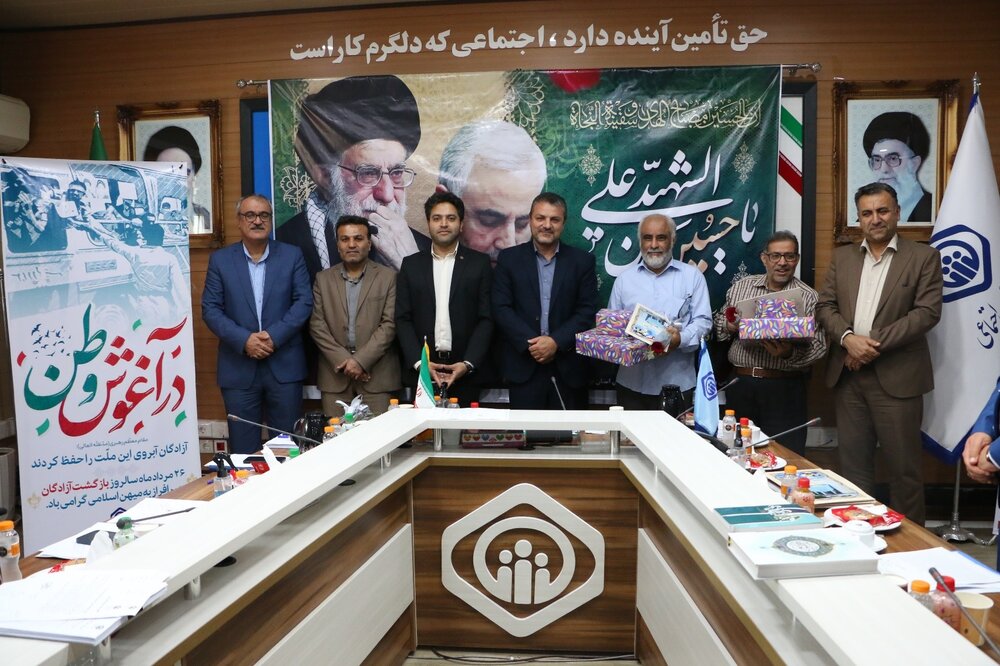 تجلیل از آزادگان اداره کل تامین‌اجتماعی استان بوشهر