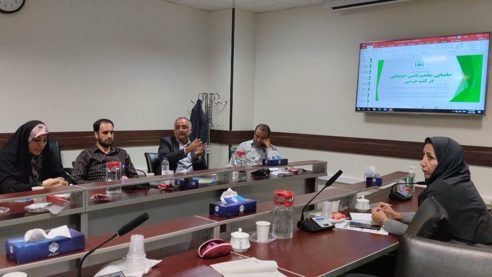 جانمایی مفاهیم تأمین اجتماعی در کتب درسی اقدام آموزشی- ترویجی است 