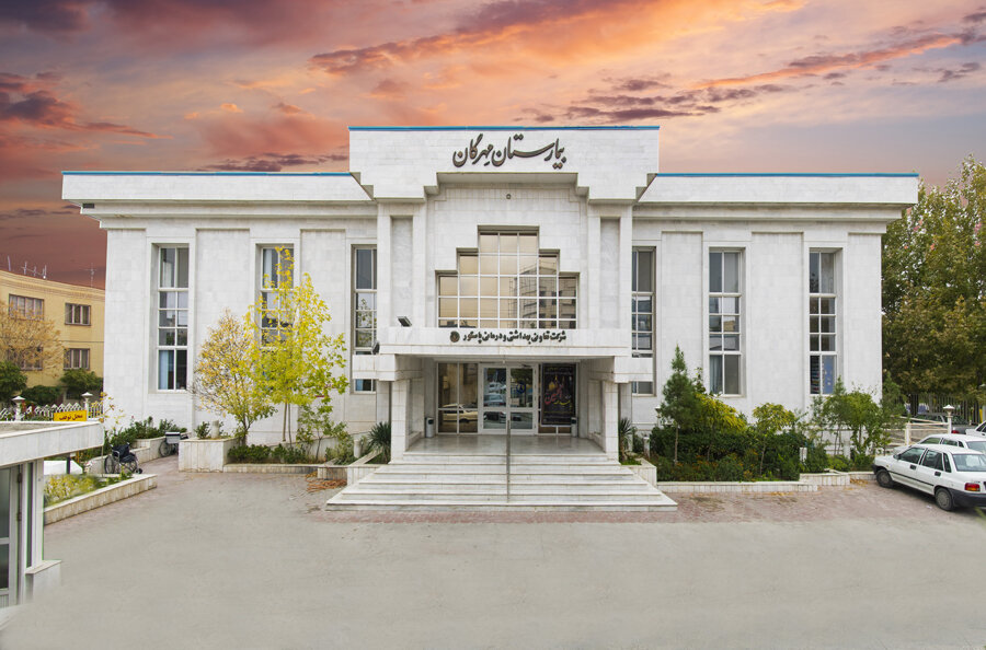 تعیین تکلیف تعاونی بیمارستان مهرگان مشهد بعد از ۲۰ سال 