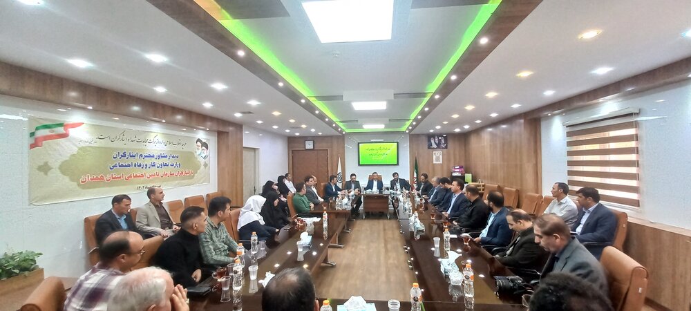 دیدار مشاور ایثارگران وزارت تعاون، کار و رفاه اجتماعی با ایثارگران تامین‌اجتماعی همدان