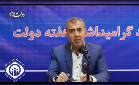 افزایش خدمات غیرحضوری اداره کل تامین‌اجتماعی مازندران به ۵۷ خدمت 