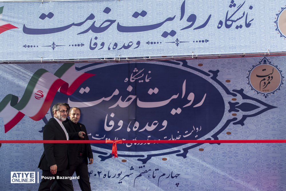 افتتاح نمایشگاه هفته دولت با حضور رئیس دفتر رئیس‌جمهوری