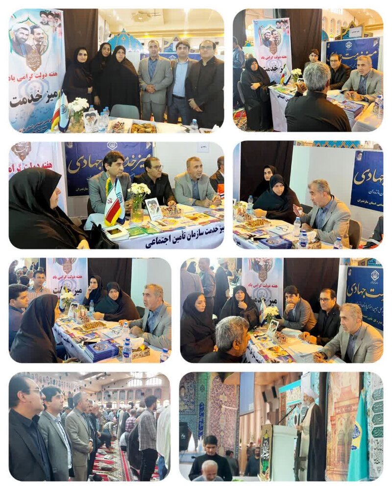 حضور مدیرکل تامین‌اجتماعی مازندران در میز خدمت شهرستان ساری به مناسب هفته دولت