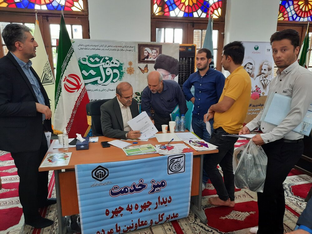 برپایی میز خدمت اداره کل تامین‌اجتماعی گیلان در هفته دولت