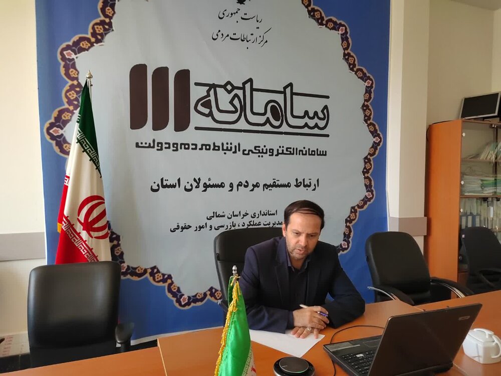 حضور مدیرکل تامین‌اجتماعی خراسان شمالی در مرکز سامانه سامد 