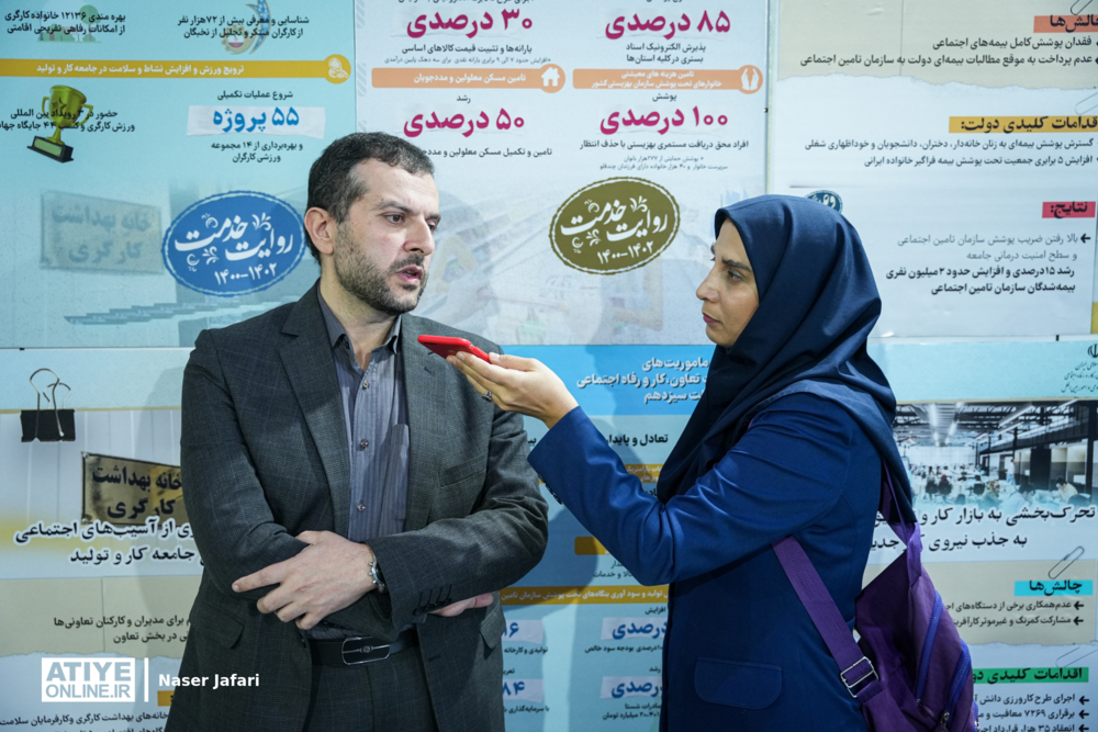 برنامه ارائه خدمات یکپارچه سلامت جسم و روان به کارگران اصناف اجرا می شود 