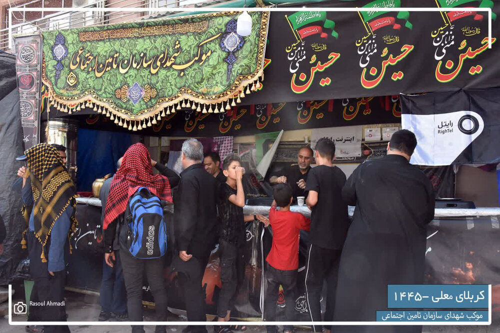 برپایی موکب‌های سازمان تأمین‌اجتماعی در کربلای معلی