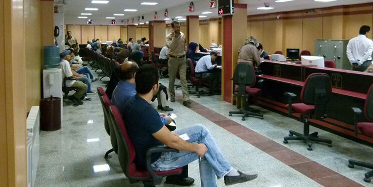 ساعات کاری بانک‌ها از ۱۶ شهریور تغییر خواهد کرد