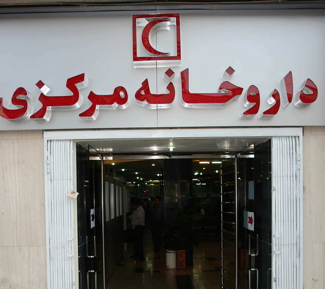 واکسن آنفلوآنزا در داروخانه‌های هلال احمر توزیع شد