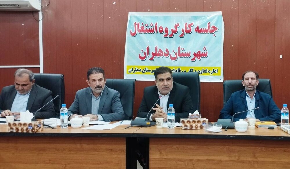 تحقق ۶۷ درصدی سهم اشتغال شهرستان دهلران 