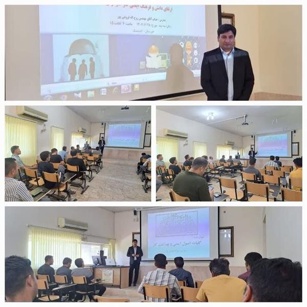 دوره آموزشی ترویجی " ارتقای دانش و فرهنگ ایمنی کار کارگران"