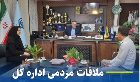 ملاقات مردمی مدیرکل تامین‌اجتماعی گلستان با هم استانی‌ها